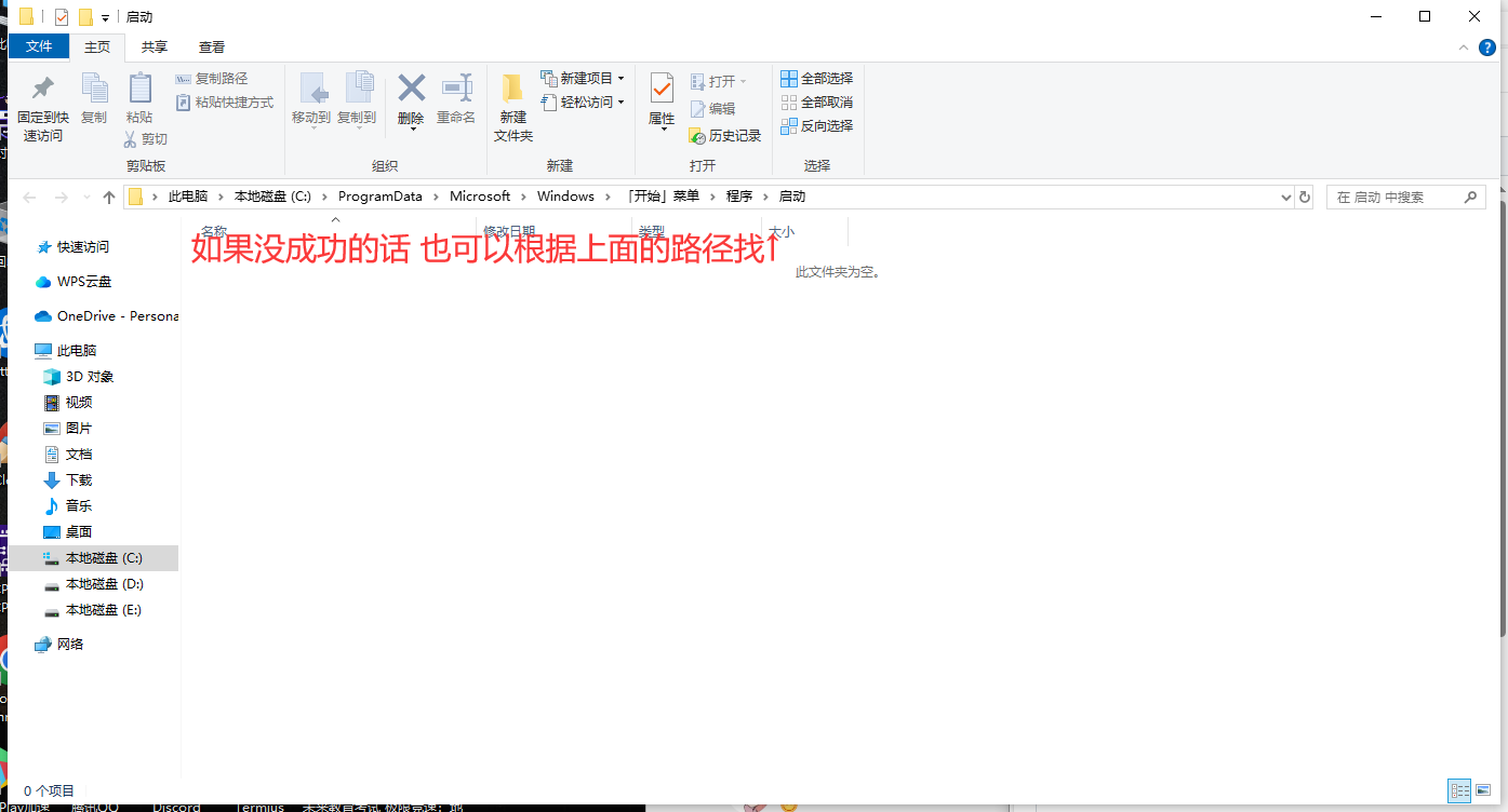 文件夹