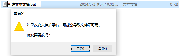 frp文件夹