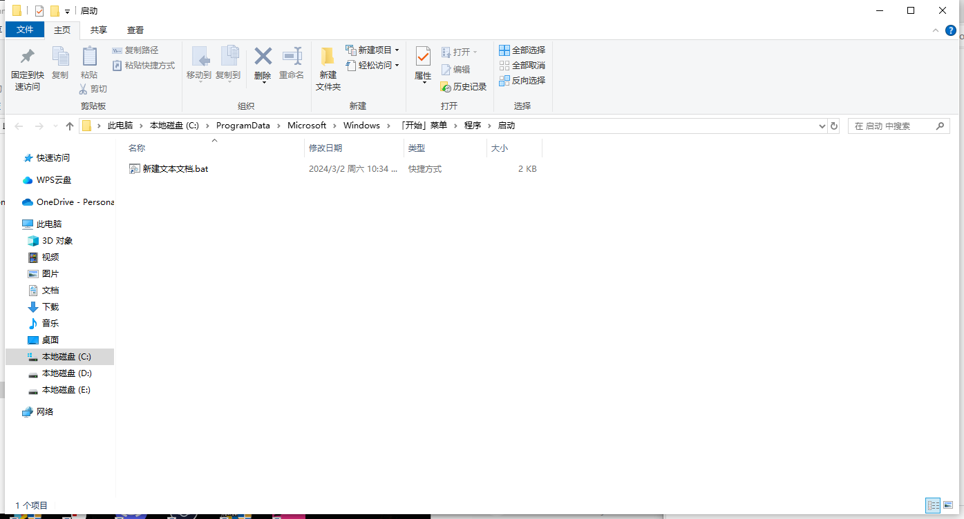 修改文件