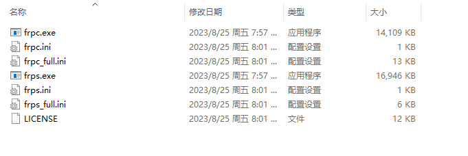 文件夹截图